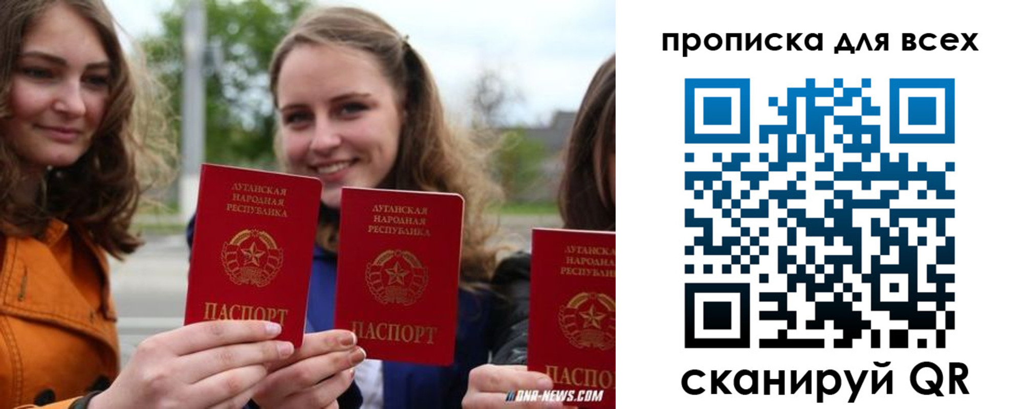 пропишу в квартире в Мончегорске