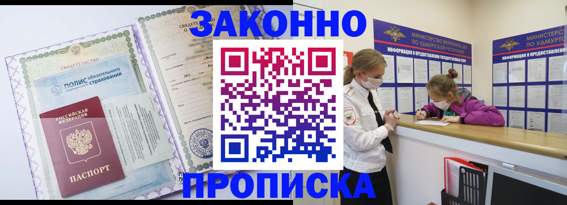 форма 3 в Мончегорске